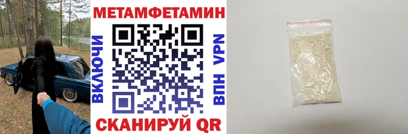 АМФЕТАМИН 98% Ленинск