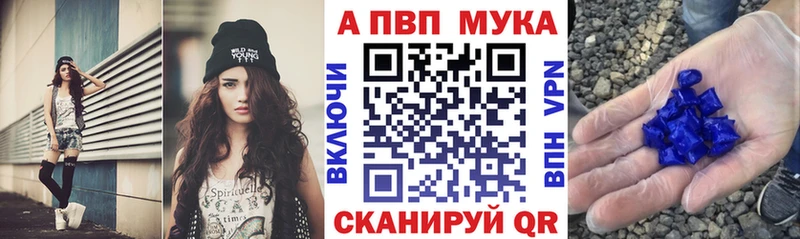 hydra ССЫЛКА  Ленинск  Alpha-PVP Соль 