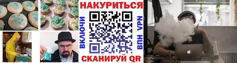Canna-Cookies конопля  продажа наркотиков  Ленинск 