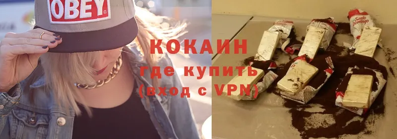 COCAIN 99%  купить   Ленинск 