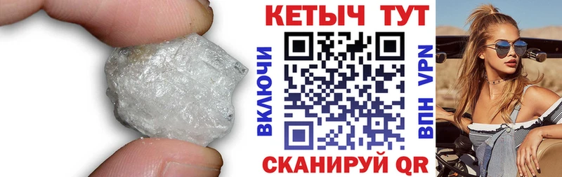 Кетамин VHQ  купить  цена  Ленинск 