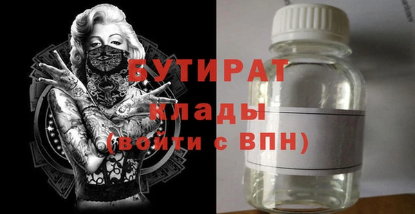 прущие крисы Орехово-Зуево
