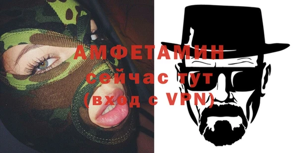 спайс Нефтегорск