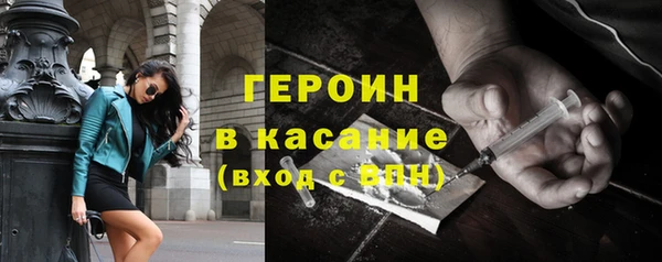 спайс Нефтегорск