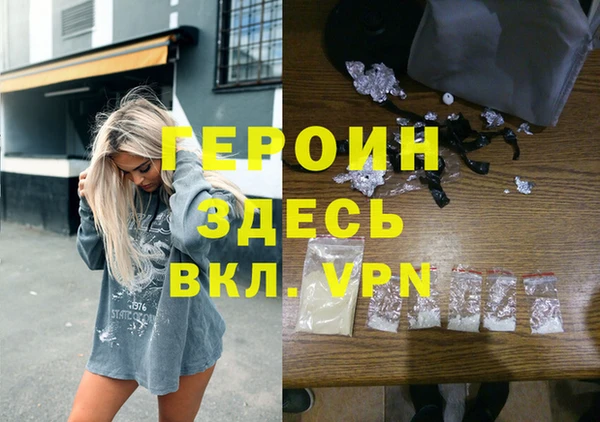 спайс Нефтегорск