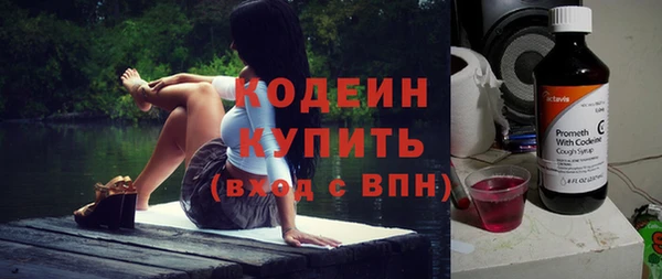спайс Нефтегорск