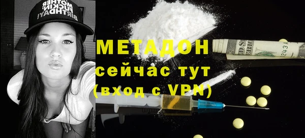 ПСИЛОЦИБИНОВЫЕ ГРИБЫ Нефтекумск
