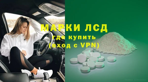прущие крисы Орехово-Зуево