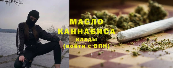 спайс Нефтегорск
