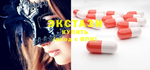 ПСИЛОЦИБИНОВЫЕ ГРИБЫ Нефтекумск