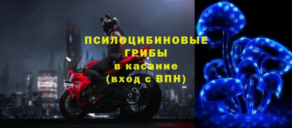 спайс Нефтегорск