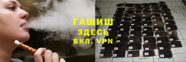 спайс Нефтегорск