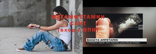 ПСИЛОЦИБИНОВЫЕ ГРИБЫ Нефтекумск