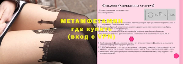 спайс Нефтегорск