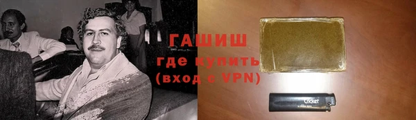 ПСИЛОЦИБИНОВЫЕ ГРИБЫ Нефтекумск