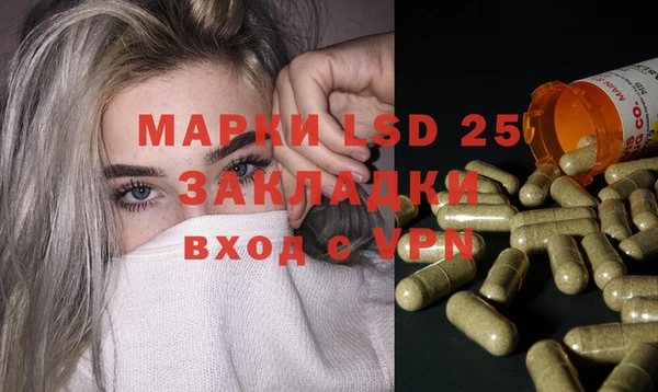 спайс Нефтегорск