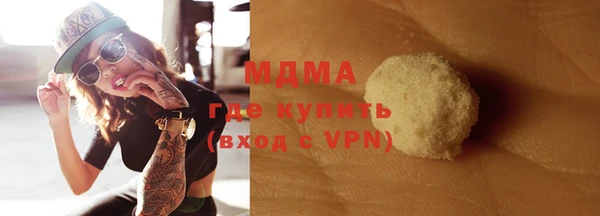 ПСИЛОЦИБИНОВЫЕ ГРИБЫ Нефтекумск