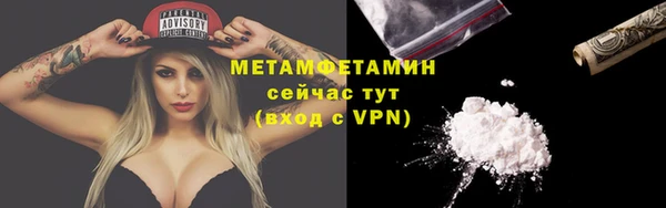 каннабис Нея