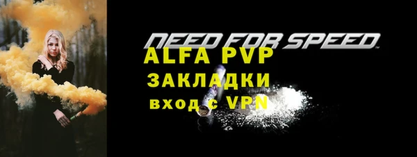 ПСИЛОЦИБИНОВЫЕ ГРИБЫ Нефтекумск