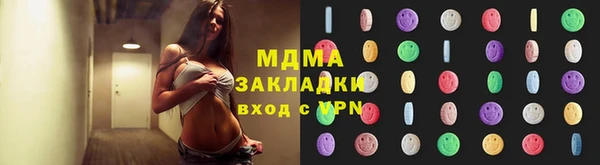 спайс Нефтегорск