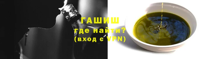 ПСИЛОЦИБИНОВЫЕ ГРИБЫ Нефтекумск