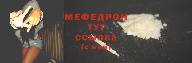 ПСИЛОЦИБИНОВЫЕ ГРИБЫ Нефтекумск