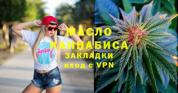 ПСИЛОЦИБИНОВЫЕ ГРИБЫ Нефтекумск