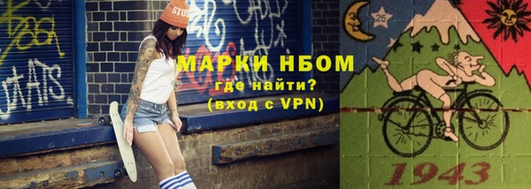 ПСИЛОЦИБИНОВЫЕ ГРИБЫ Нефтекумск