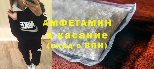 ПСИЛОЦИБИНОВЫЕ ГРИБЫ Нефтекумск