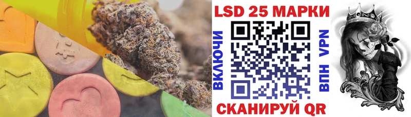 Лсд 25 экстази кислота Ленинск
