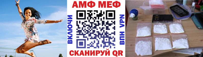 Метамфетамин Декстрометамфетамин 99.9%  Ленинск 