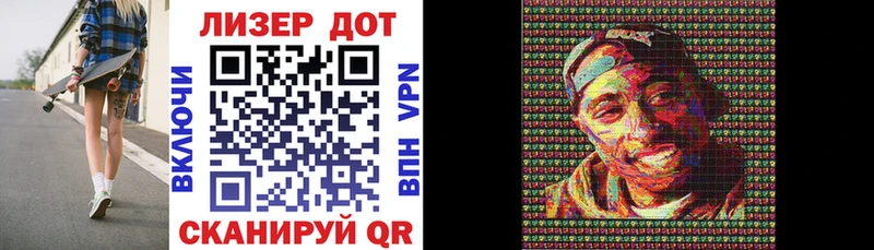 Марки N-bome 1,8мг Ленинск