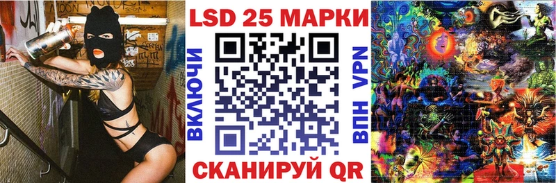 Марки N-bome 1500мкг Ленинск